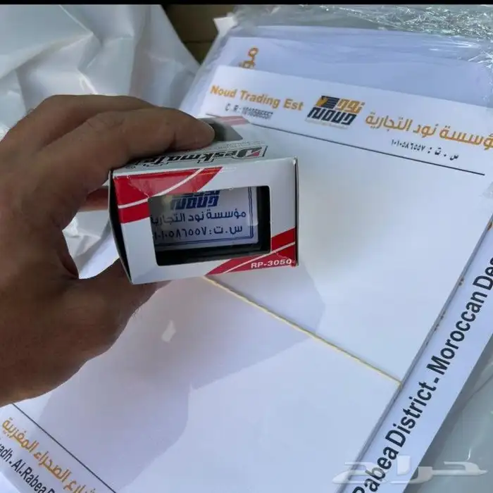 طباعة مطبوعات 15