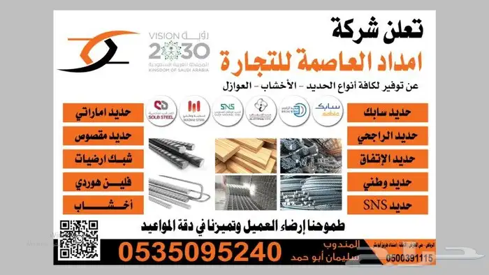 مطبوعات دعاية واعلان 8