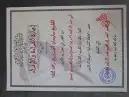 معلم تأسيس. ومتابعة حضوري بالمدينة المنورة 8