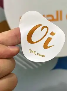 مطبعة طباعة كروت فواتير ستكر اكواب اكياس بروشورات اختام 1