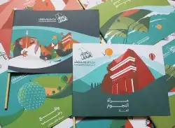 مطبوعات ورقية وبلاستيكية 6