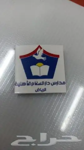 مطبعة طباعة كروت فواتير ستكر اكواب اكياس بروشورات اختام 2