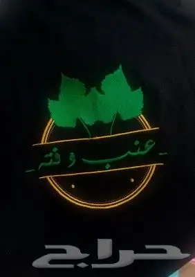 ابو ناصر للزي الموحد 7