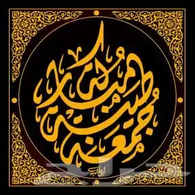 خطاط ومعلم خط عربي ومصمم جرافيك 8