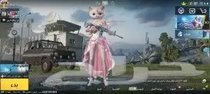 جميع الاشتراكات امن100 هكر أندرويد روت هكر بدون روت لجميع ال 9