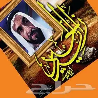 خطاط ومعلم خط عربي ومصمم جرافيك 6
