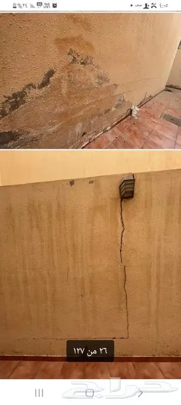 تقرير اضرار الفلل والشقق المباعه عن طريق البنوك 7