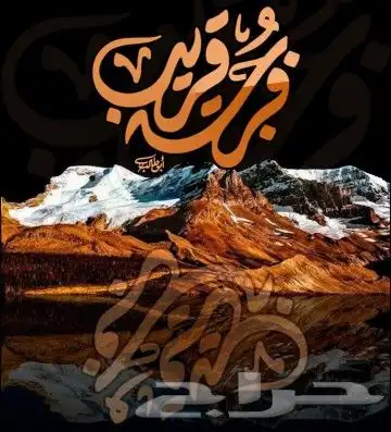 خطاط ومعلم خط عربي ومصمم جرافيك 11