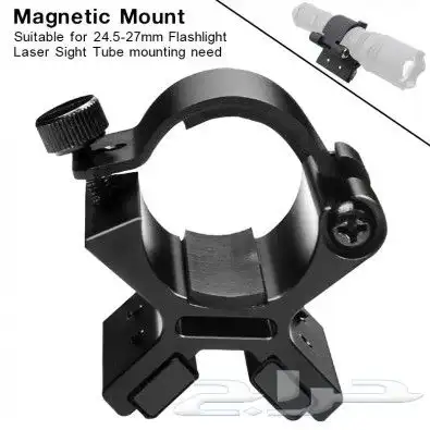 قاعدة مغناطيس للبندق للكشاف او لليزر او دربيل 6