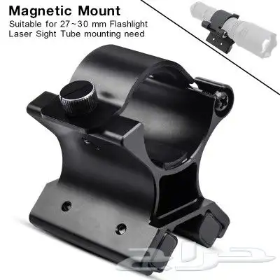 قاعدة مغناطيس للبندق للكشاف او لليزر او دربيل 0