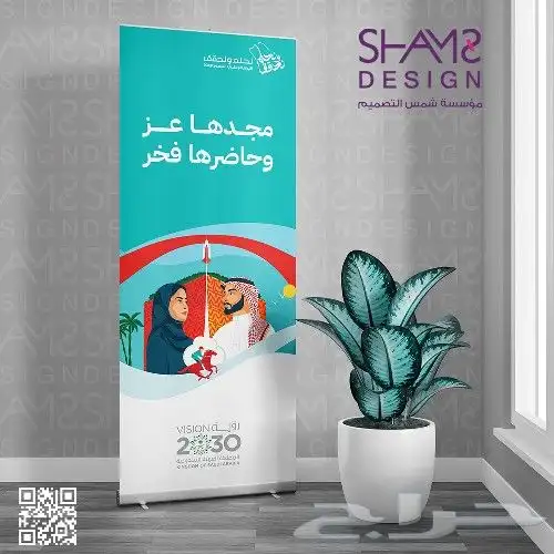 مطبوعات ورقية وبلاستيكية 5