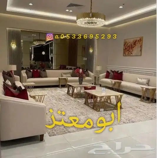 تفصيل وتنجيد جميع انواع الكنب والمجالس العربيه والمغربيه 1