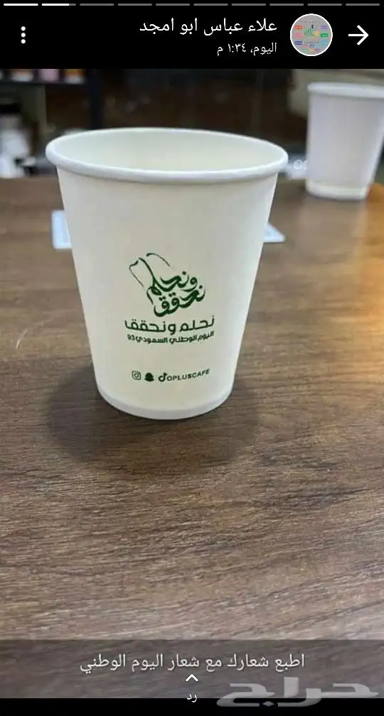 مطبوعات دعاية واعلان 4