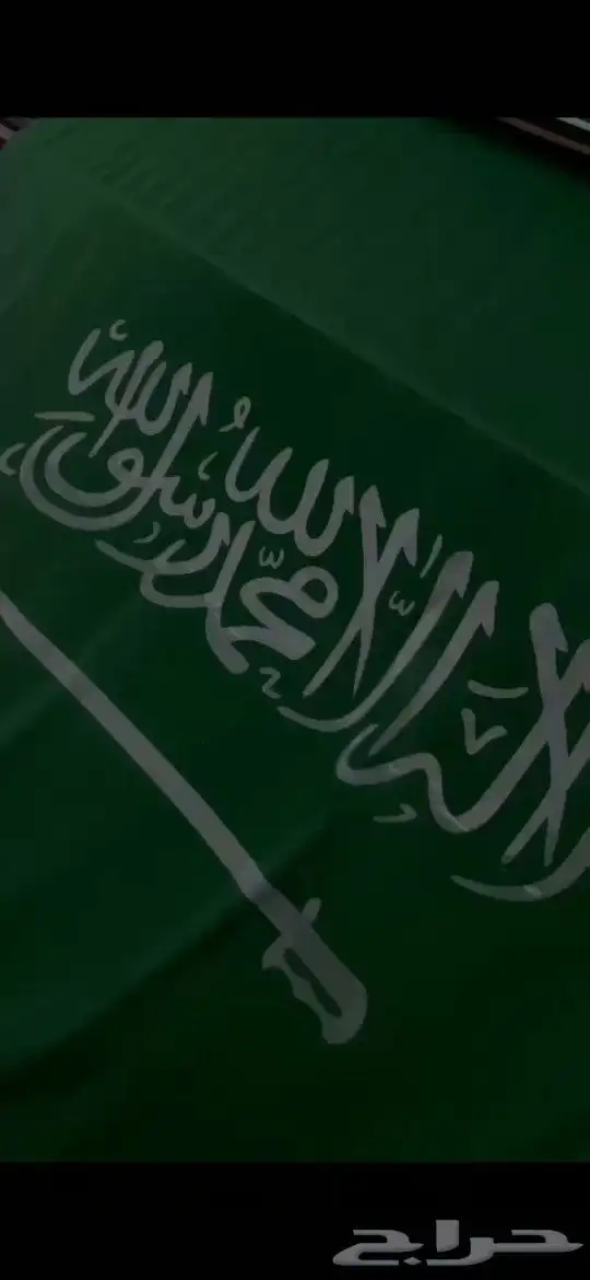 مطبوعات ورقية وبلاستيكية 1