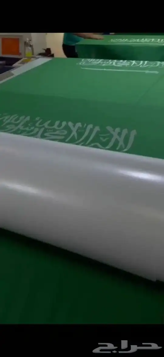 مطبوعات ورقية وبلاستيكية 0