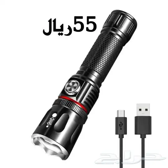 مصباح يدوي صغير محمول متعدد الإستخدام 29