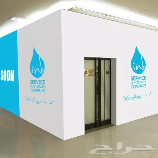 مطبوعات دعاية واعلان 18