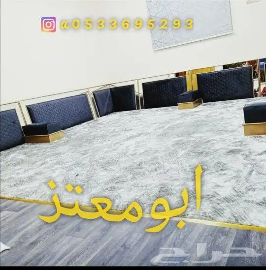 تفصيل وتنجيد جميع انواع الكنب والمجالس العربيه والمغربيه 12