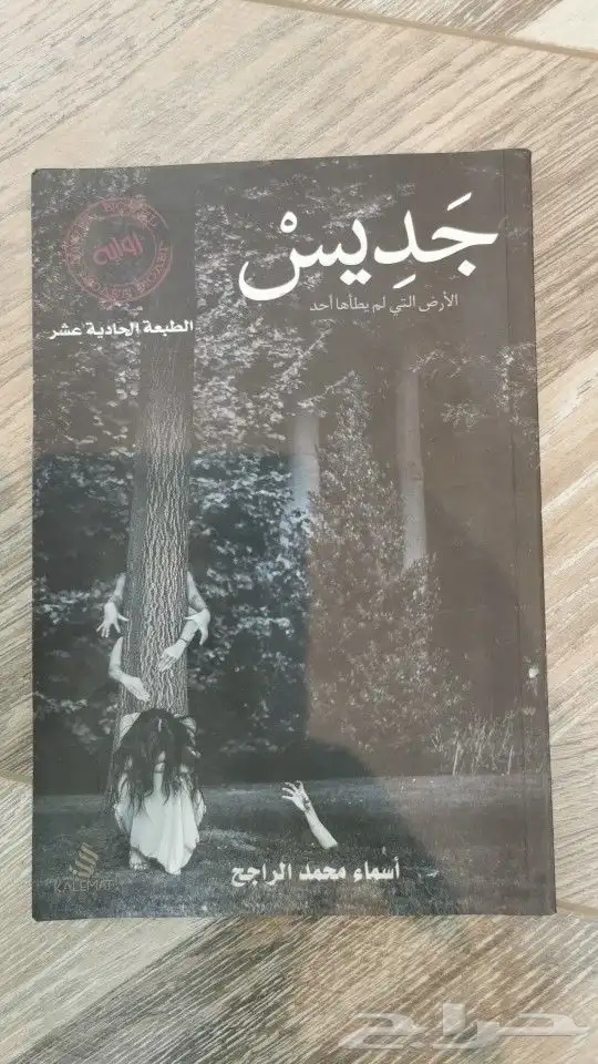 مجموعة كتب مستعملة 15