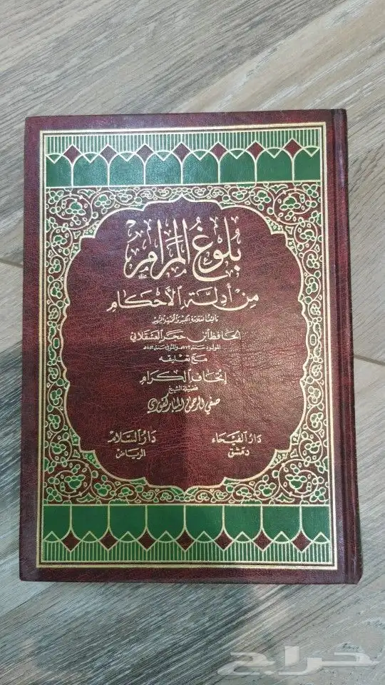مجموعة كتب مستعملة 13