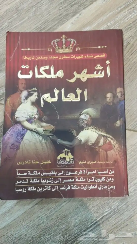 مجموعة كتب مستعملة 14