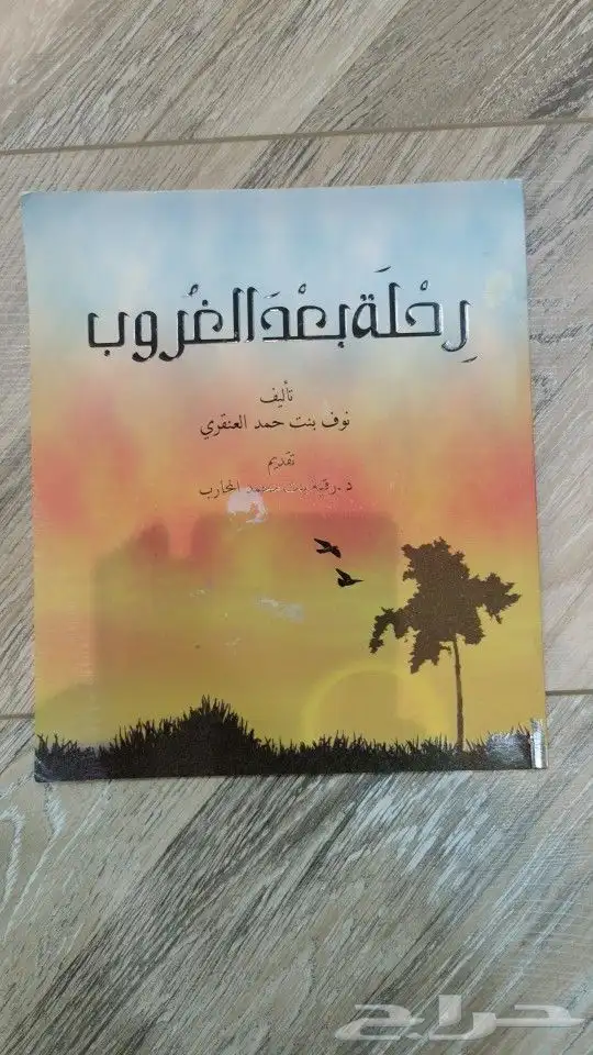 مجموعة كتب مستعملة 7