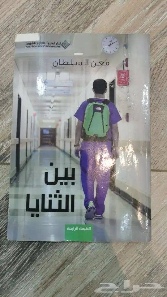 مجموعة كتب مستعملة 9