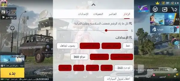جميع الاشتراكات امن100 هكر أندرويد روت هكر بدون روت لجميع ال 1