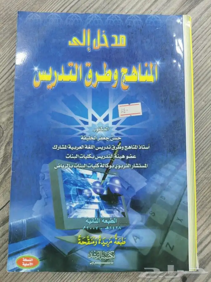 مجموعة كتب مستعملة 2