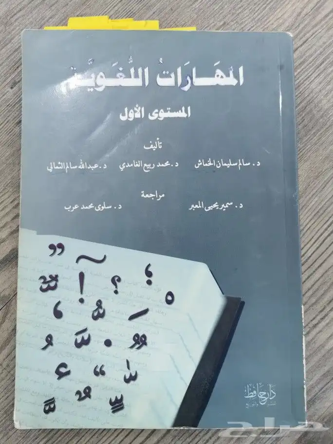 مجموعة كتب مستعملة 3
