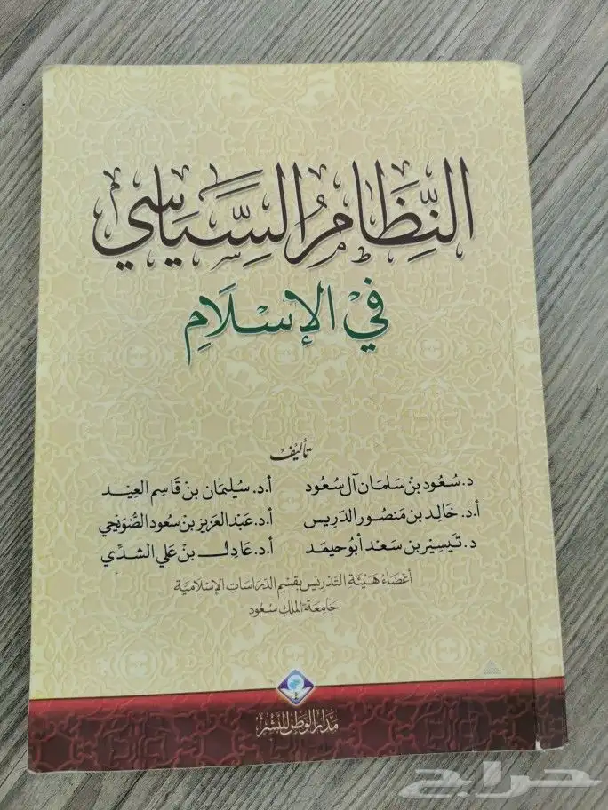 مجموعة كتب مستعملة 1