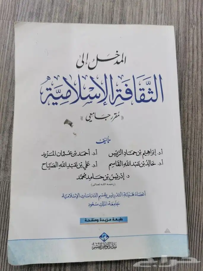 مجموعة كتب مستعملة 0