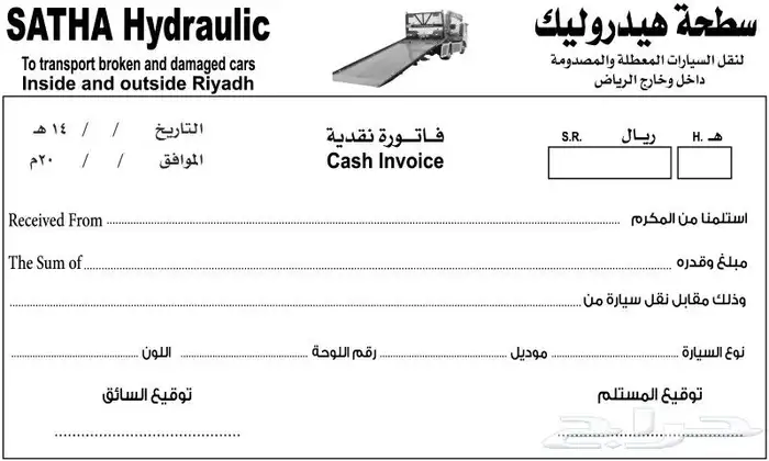 مطبعة طباعة كروت فواتير ستكر اكواب اكياس بروشورات اختام 5