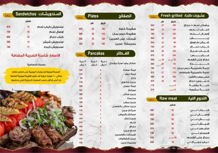 مطبعة طباعة كروت فواتير ستكر اكواب اكياس بروشورات اختام 4
