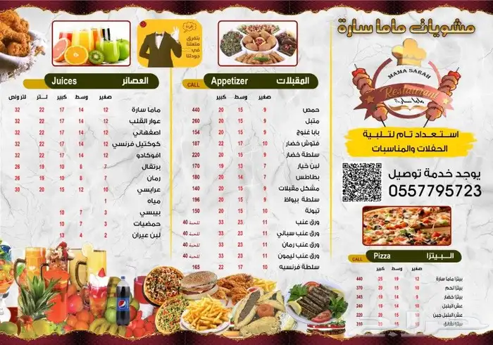 مطبعة طباعة كروت فواتير ستكر اكواب اكياس بروشورات اختام 3