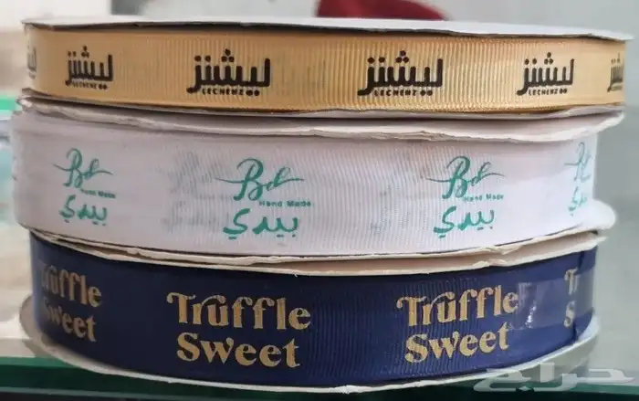 طباعه اكواب واشرايط وورق زبده واكياس للتواصل 7