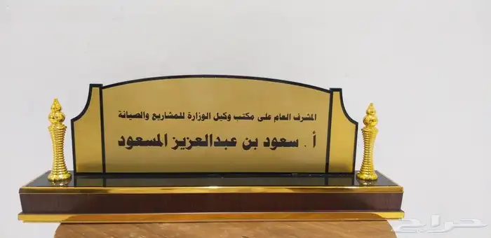 دروع تذكرية وسيوف دروع تخرج وترقيات 10