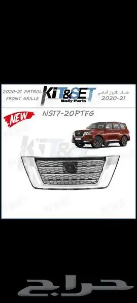رفارف فتك فيابر نيسان إكسسوارات فتك قطع باترول قطع فتك ترهيم 20