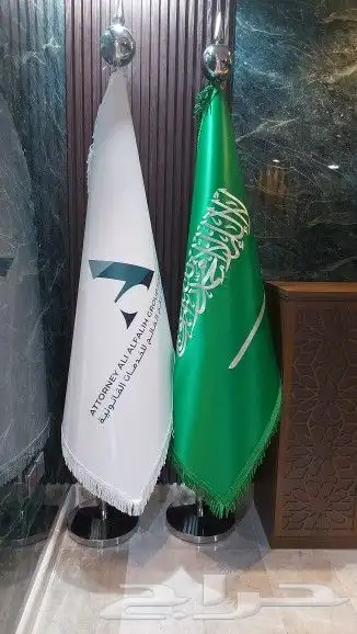 علم مكتبي علم مجلس علم السعودية علم سياره تفصيل خاص 2