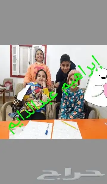 معلم تأسيس ومتابعة حضوري بالمدينة المنورة 2