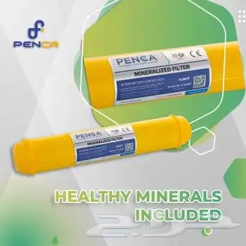 تركيب فلاتر مويه طويق الدخل السويدي العزيزية السليمانية 2