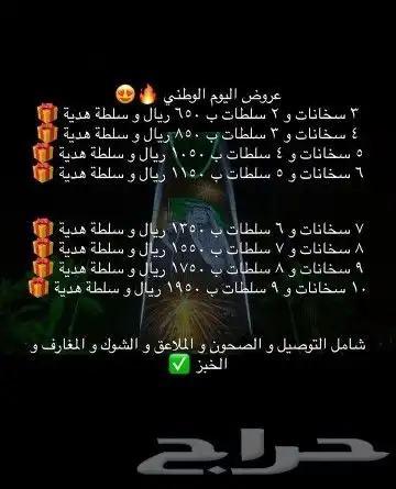 بوفيه ام غازي  بوفيهات  بوفيهات_الرياض  طاولات_بوفيه  طاولات 6