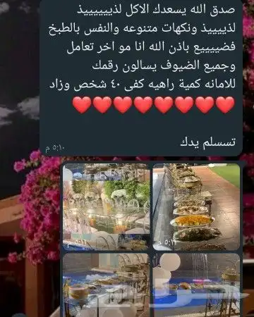 بوفيه ام غازي  بوفيهات  بوفيهات_الرياض  طاولات_بوفيه  طاولات 4