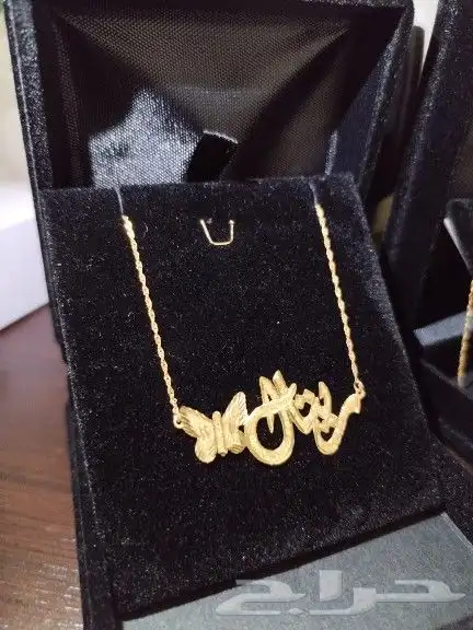 تصميم أسماء مطلي ذهب عيار 21 بسعر 99 0
