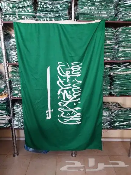 اعلام أعلام السعوديه بكافة مقاستها 6