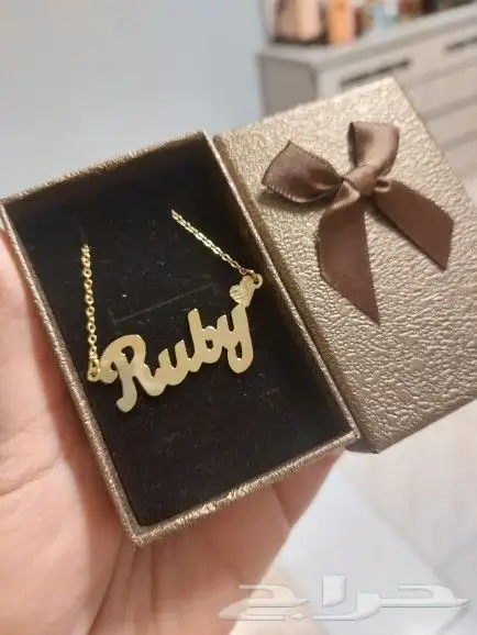 تصميم أسماء مطلي ذهب عيار 21 بسعر 99 1