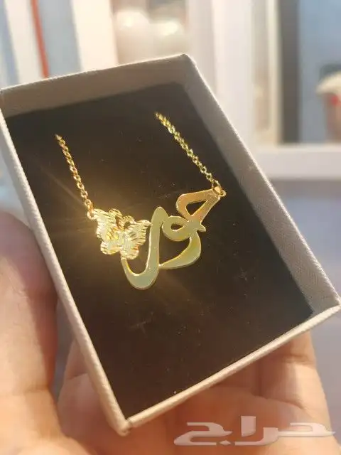 تصميم أسماء مطلي ذهب عيار 21 بسعر 99 8