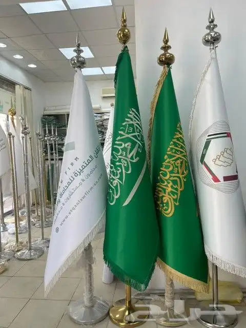 علم مكتبي علم مجلس علم السعودية علم سياره تفصيل خاص 12