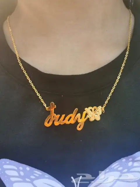 تصميم أسماء مطلي ذهب عيار 21 بسعر 99 6