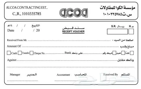 مطبوعات دعاية وااعلان 16